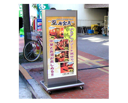 看板