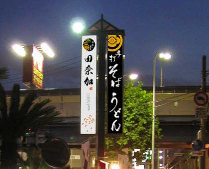 看板