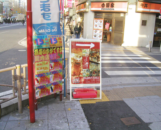 看板