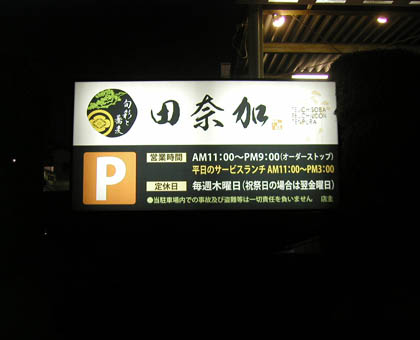 看板
