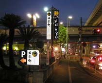 看板