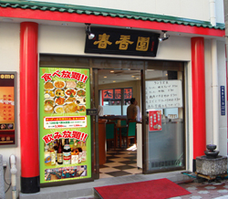 看板