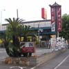 看板
