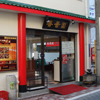 看板