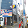 看板