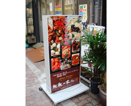 看板