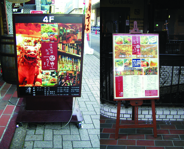 看板