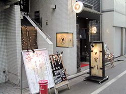 看板