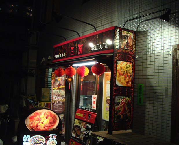 看板