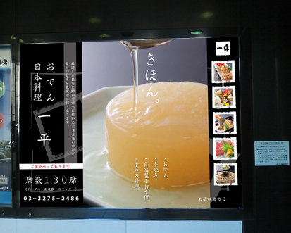 看板