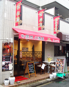 看板
