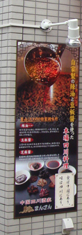 看板