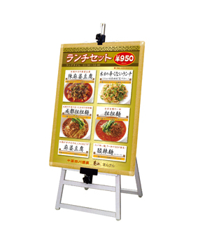 看板