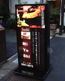 看板