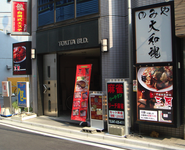 看板