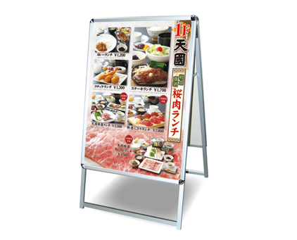 看板