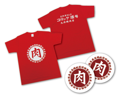 Tシャツ・コースター