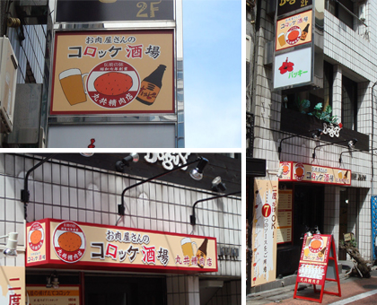 看板