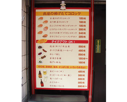 看板