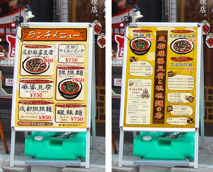 看板