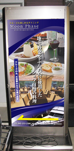 看板