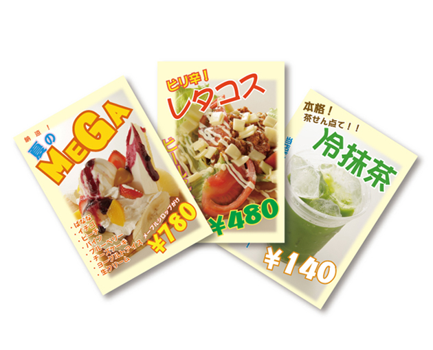 商品POP